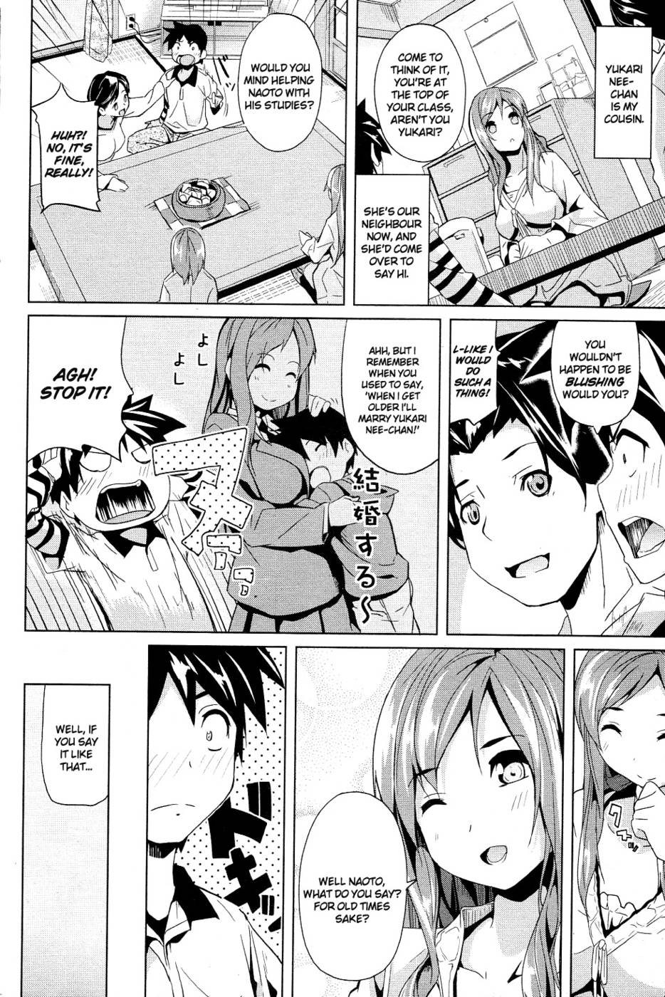Hentai Manga Comic-Honey Lesson-Read-2